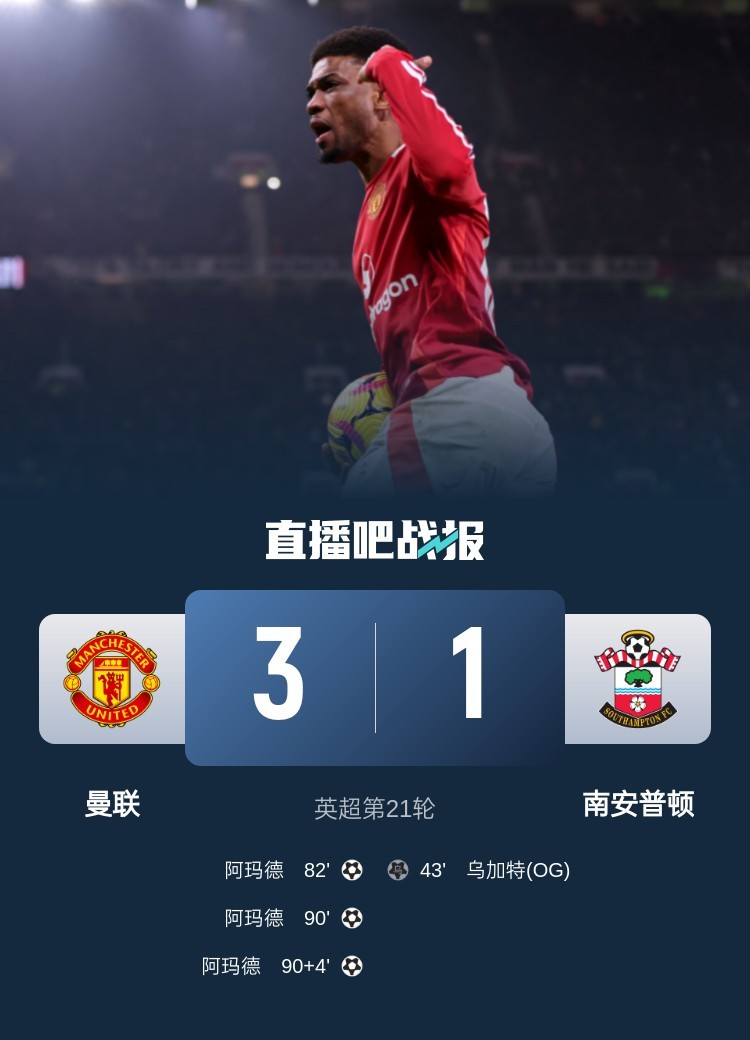 曼联-逆转瓦伦西亚,小组出线之路再现光明,气势如虹的简单介绍 曼联-逆转瓦伦西亚,小组出线之路再现光明,气势如虹的简单介绍