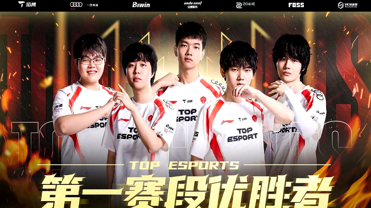 JDG险胜KT，Crisp拿下关键大龙峡谷大战全球总决赛，锁定晋级资格