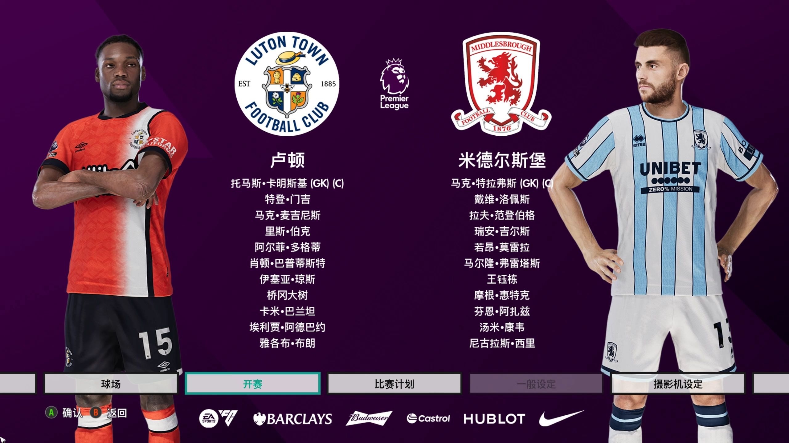 关于卢森堡队力挫塞浦路斯队,晋级赛场,引发热议的信息 关于卢森堡队力挫塞浦路斯队,晋级赛场,引发热议的信息