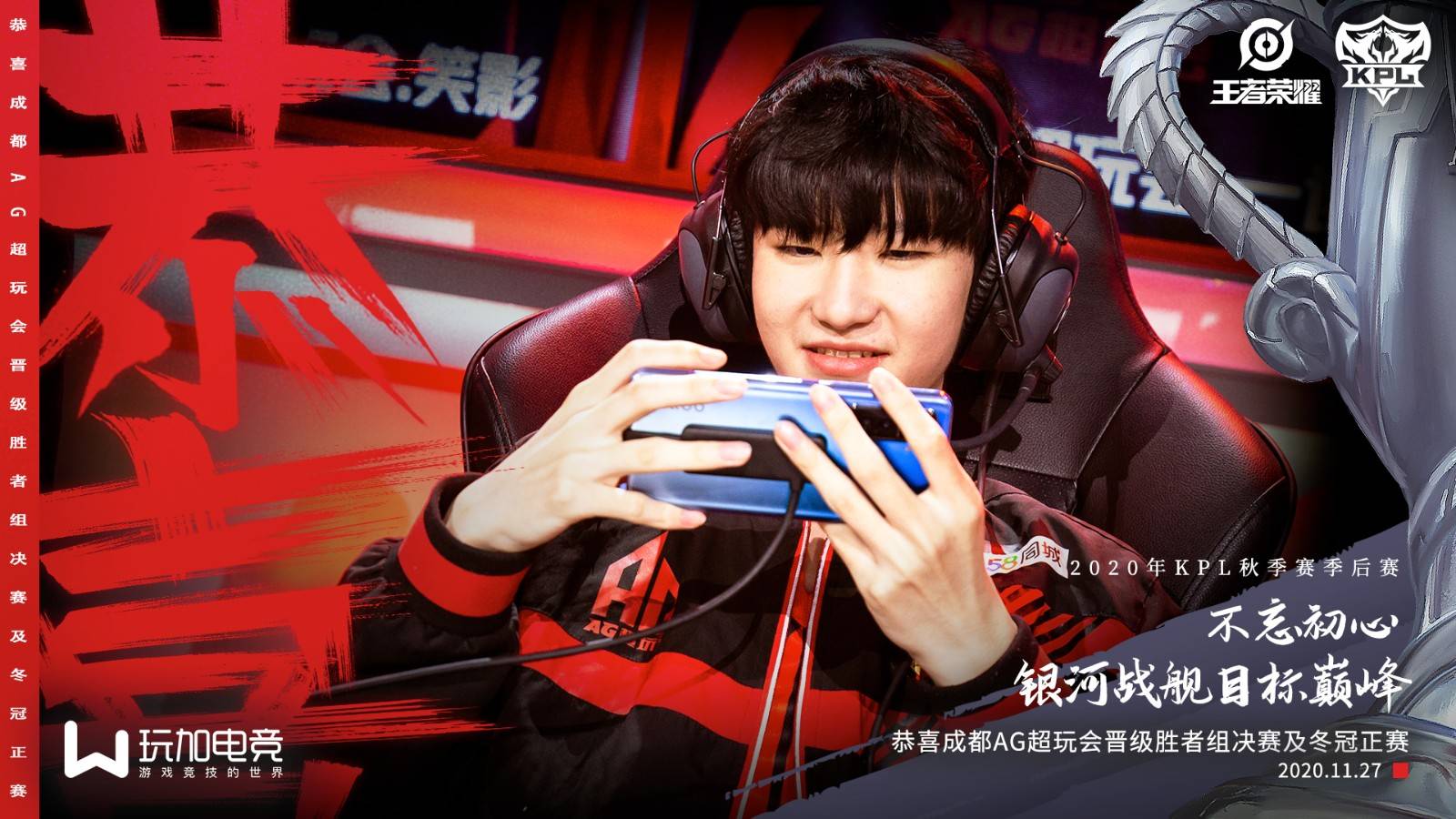 DRX血洗T1，369完成史诗逆转强强对话成都决赛之夜，技惊四座