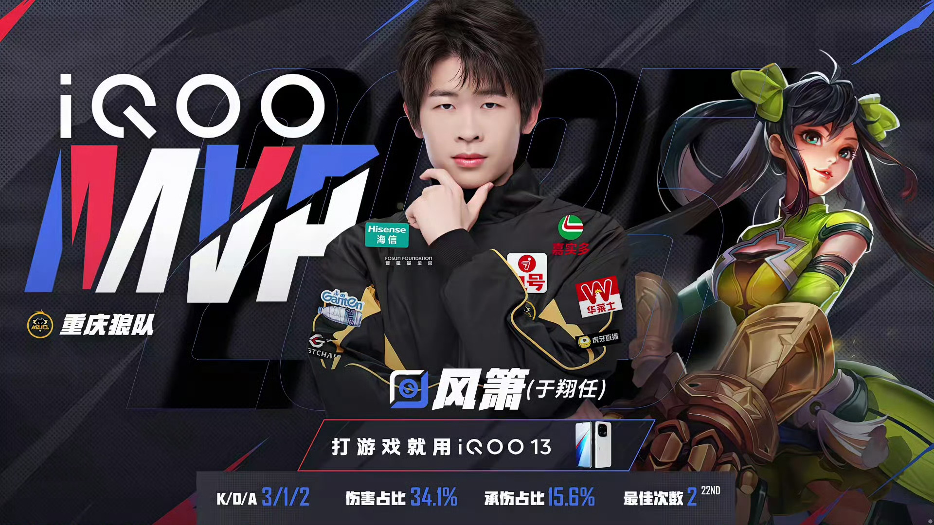 关于JDG血洗FLY,369线上压制力十足宿命之战成都决赛之夜,锁定晋级资格的信息 关于JDG血洗FLY,369线上压制力十足宿命之战成都决赛之夜,锁定晋级资格的信息