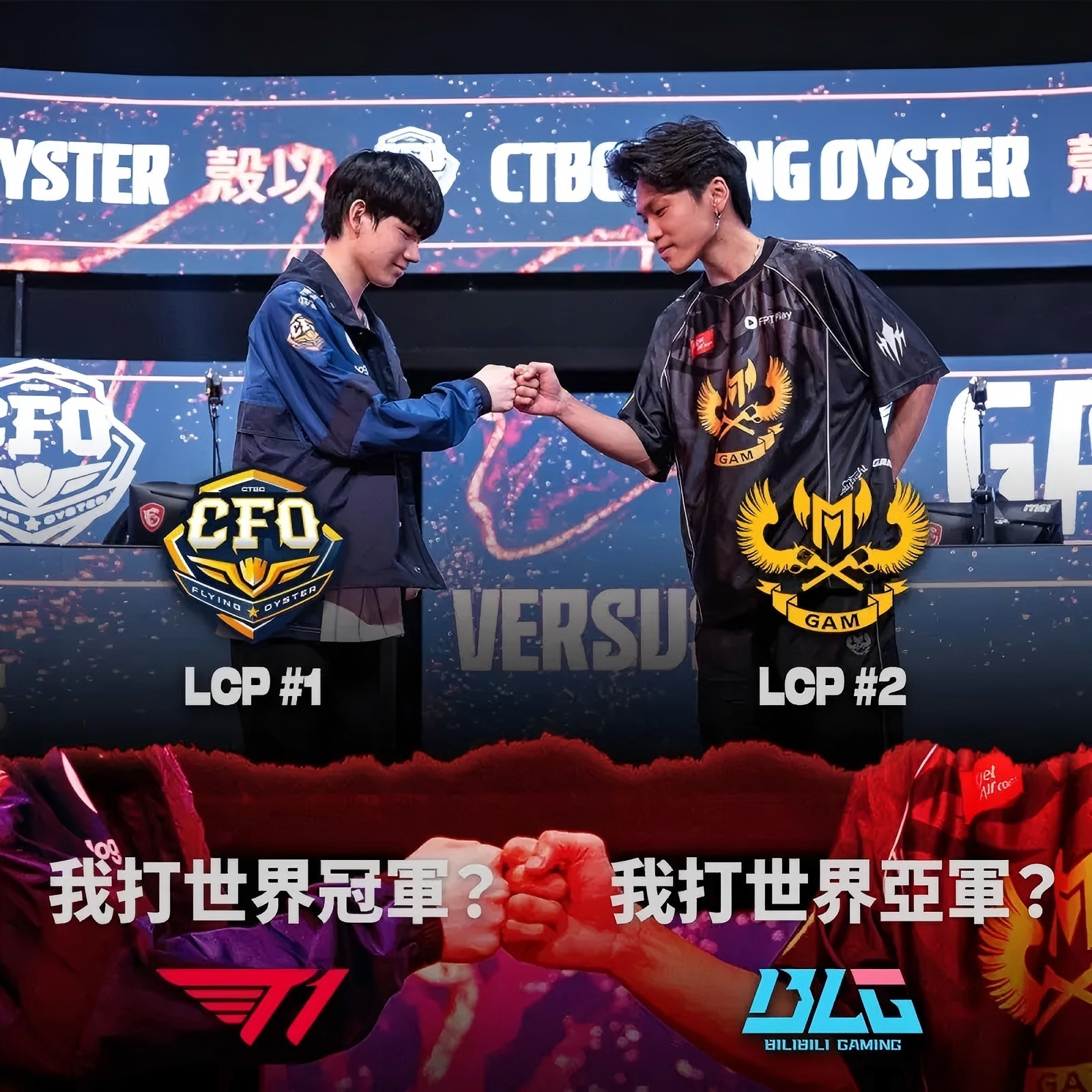 G2鏖战GEN，Clid团战一打五焦点之战2025世界赛，让粉丝疯狂欢呼的简单介绍