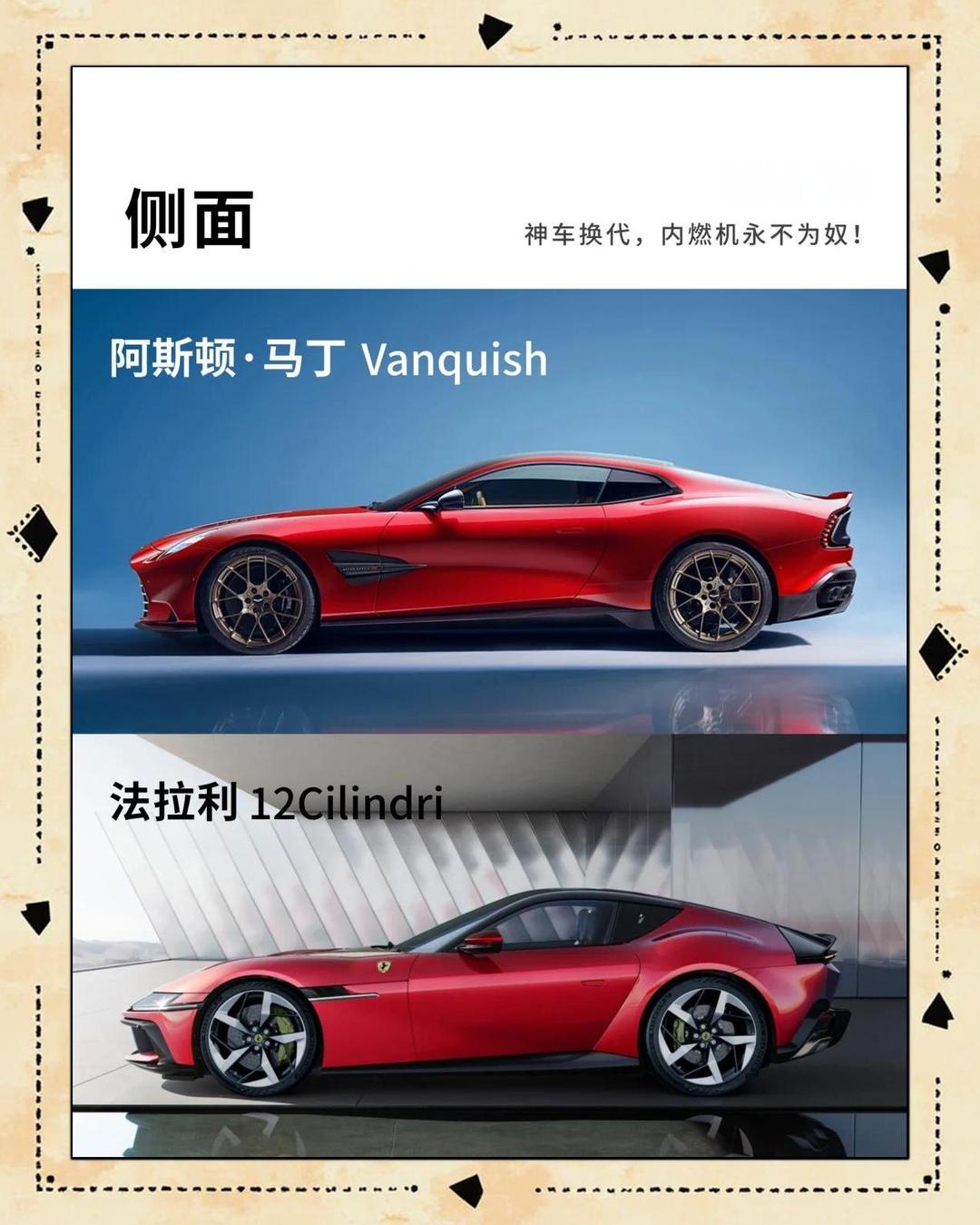 阿斯顿马丁逆转法拉利，诺里斯高光表现的简单介绍