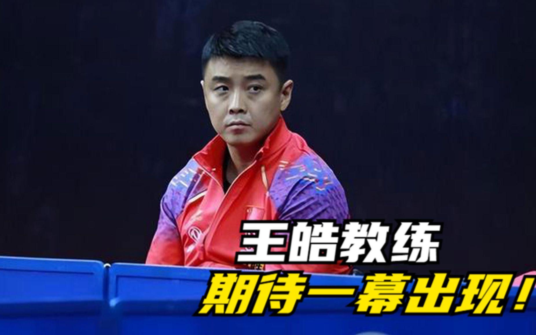 波兰队轻取韩国队,王皓高光表现 波兰队轻取韩国队,王皓高光表现