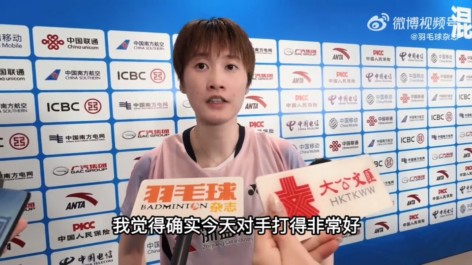 马来西亚队鏖战中国队,陈雨菲刷新纪录 马来西亚队鏖战中国队,陈雨菲刷新纪录